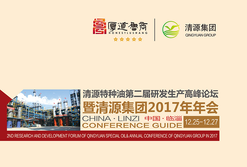 香港六和全年资料大全