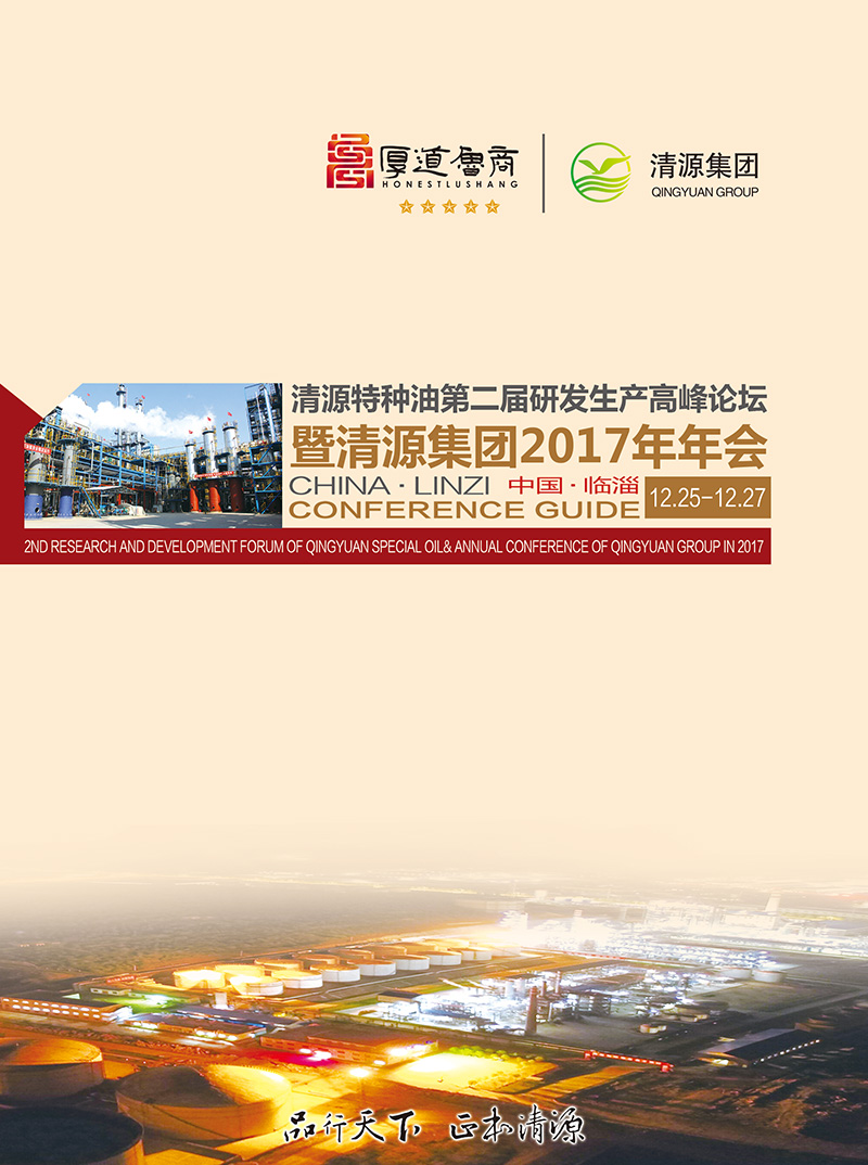 香港六和全年资料大全