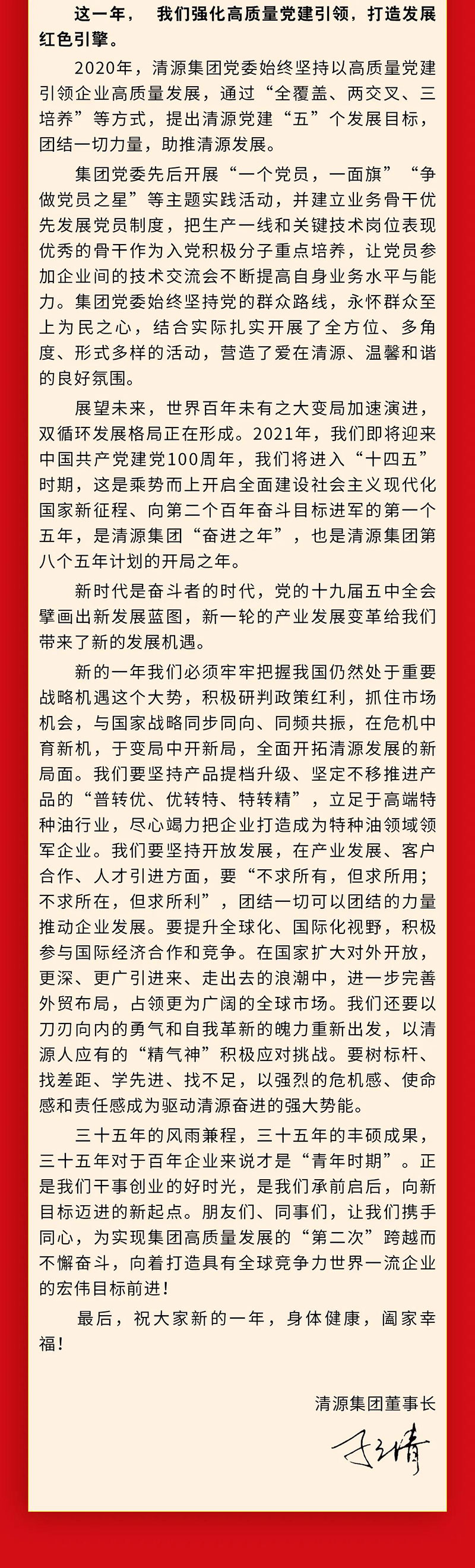 香港六和全年资料大全