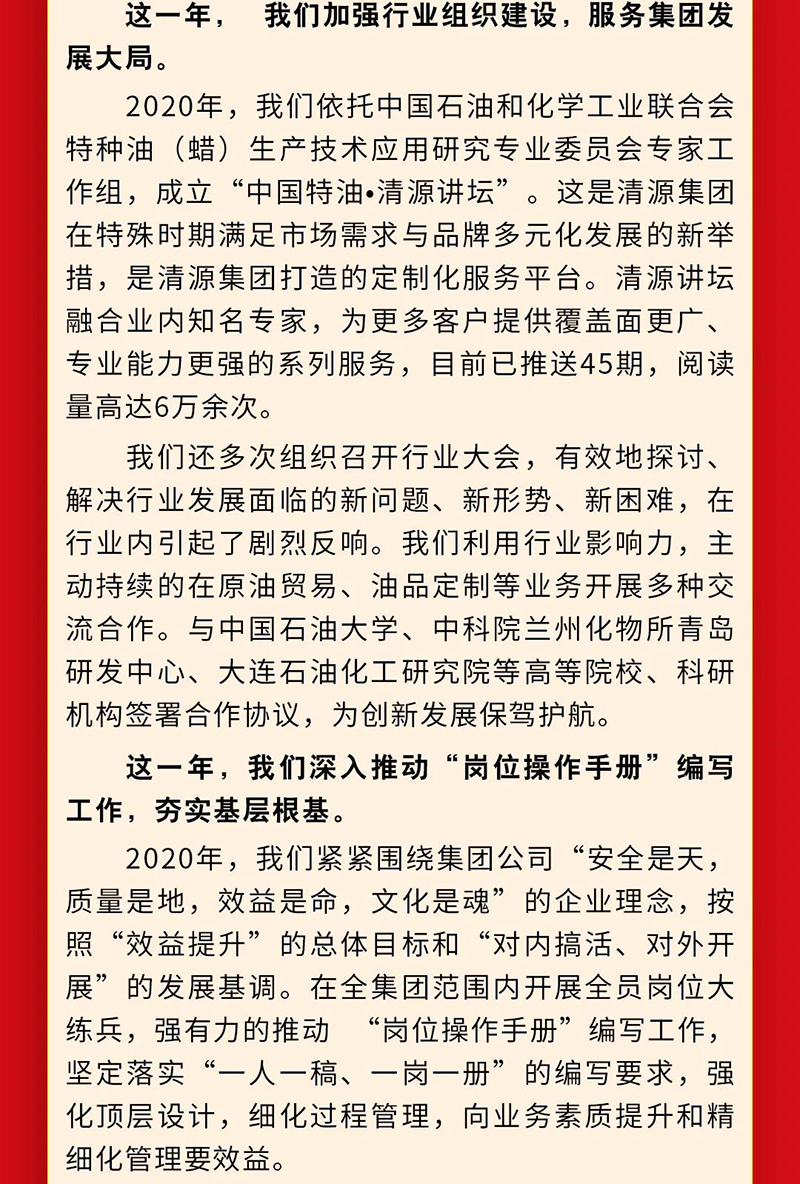 香港六和全年资料大全