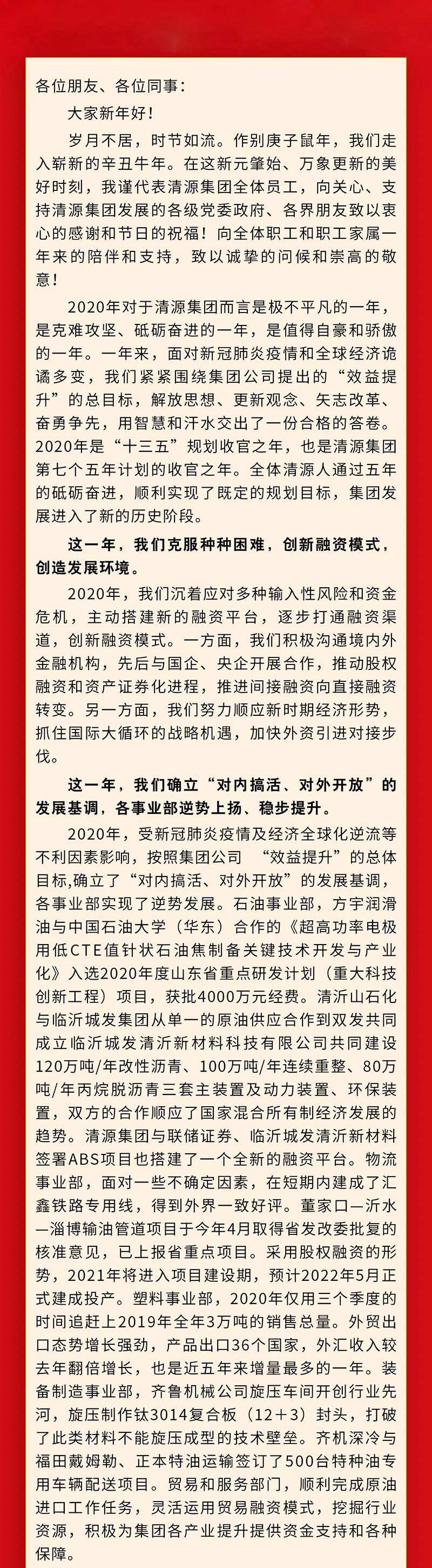 香港六和全年资料大全