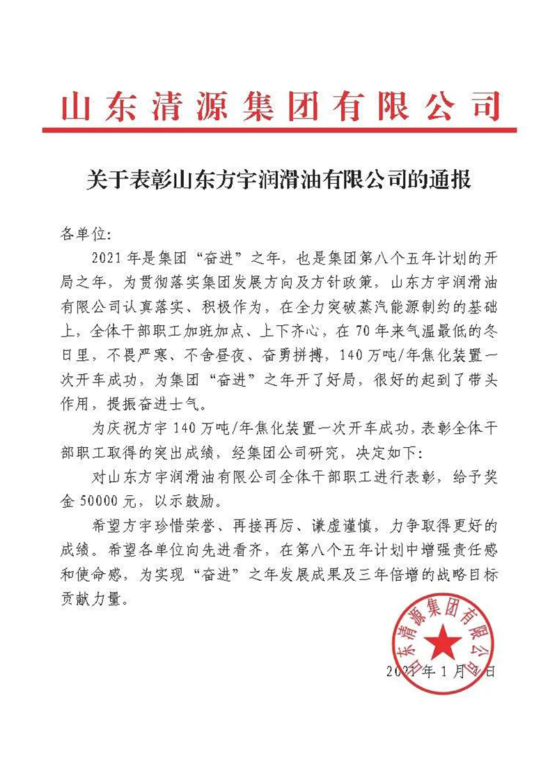 香港六和全年资料大全